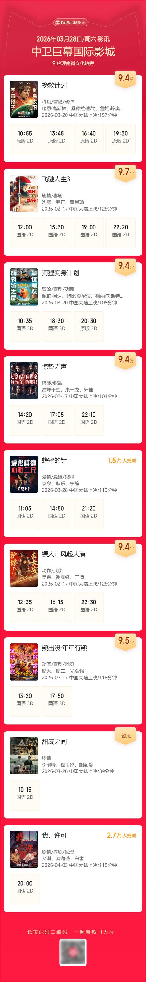 街头搭讪s级漂亮人妻的相关介绍