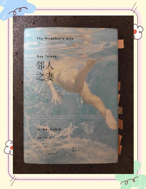 欧美人妻在线免费的相关介绍