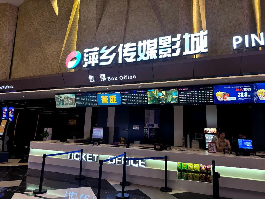 无敌影院视频在线观看高清版免费的相关介绍