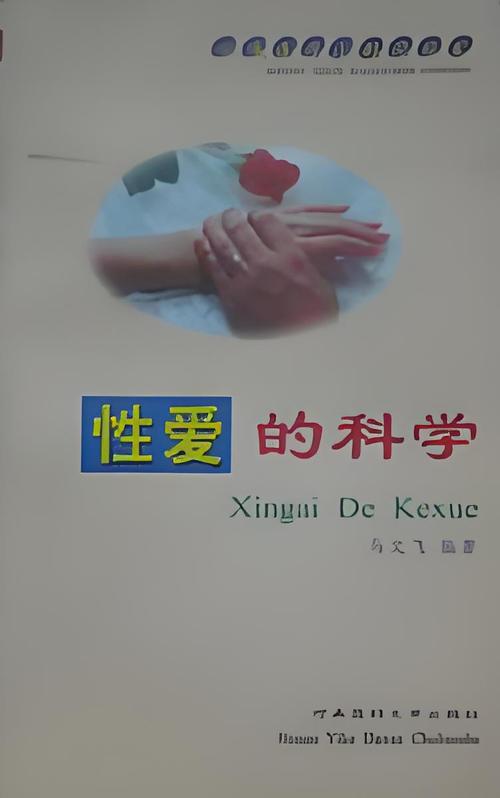 18岁的处女毛片的相关介绍