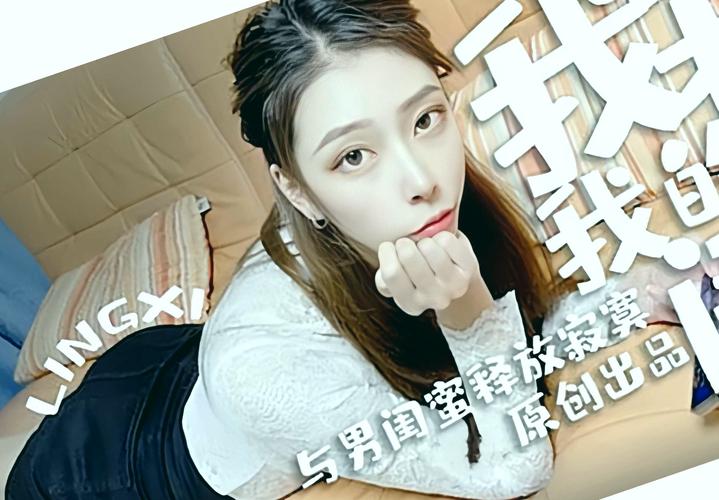 亚洲熟女少妇一区二区三区视频的相关介绍