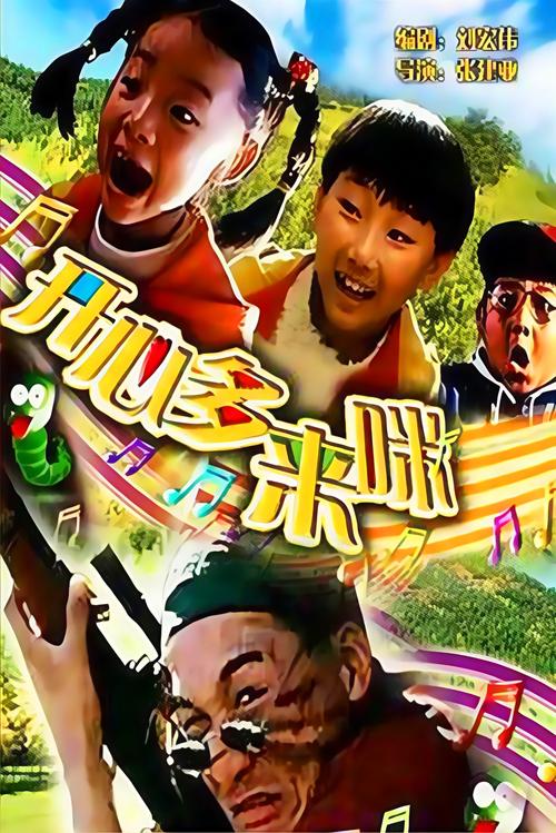 我把老师啪啪啪的相关介绍