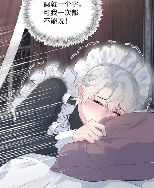 动漫美女奸的相关介绍