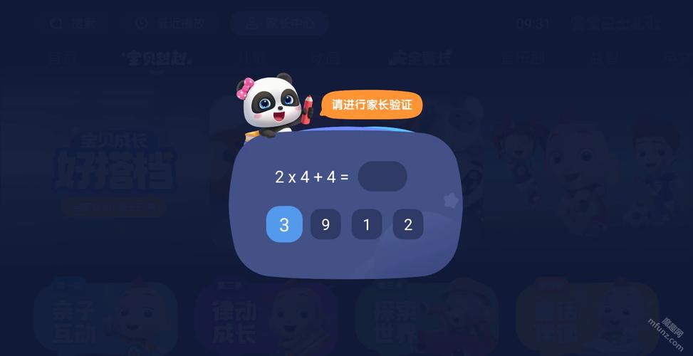 干大乳女秘书的相关介绍