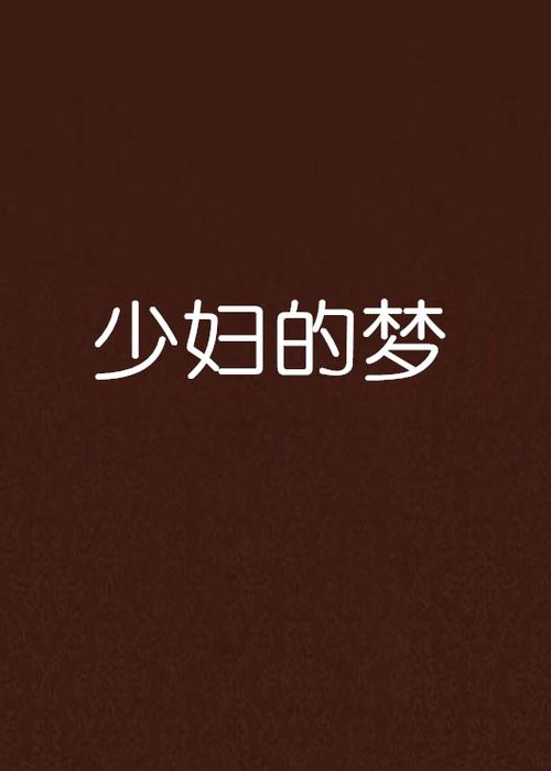 扁豆影院的相关介绍