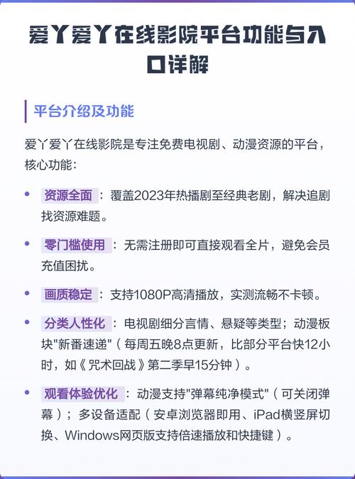 yy6090青苹果影院的相关介绍