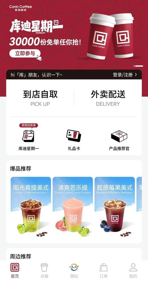 邻居少妇系列小说的相关介绍