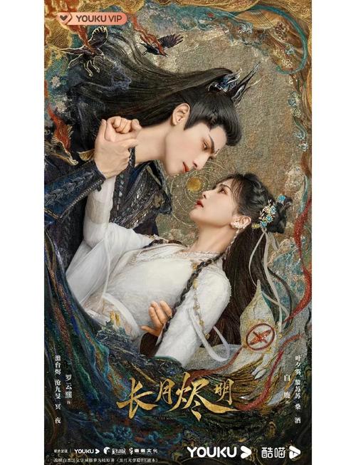 成都影院免费的相关介绍