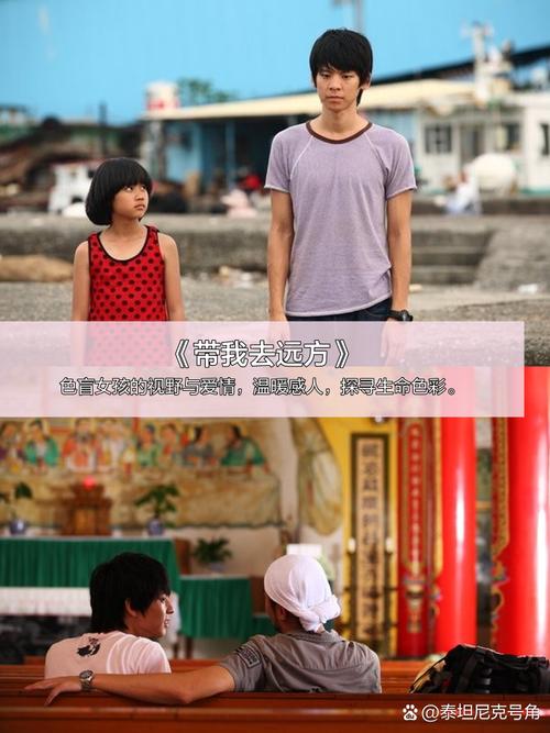 永恒影院的相关介绍