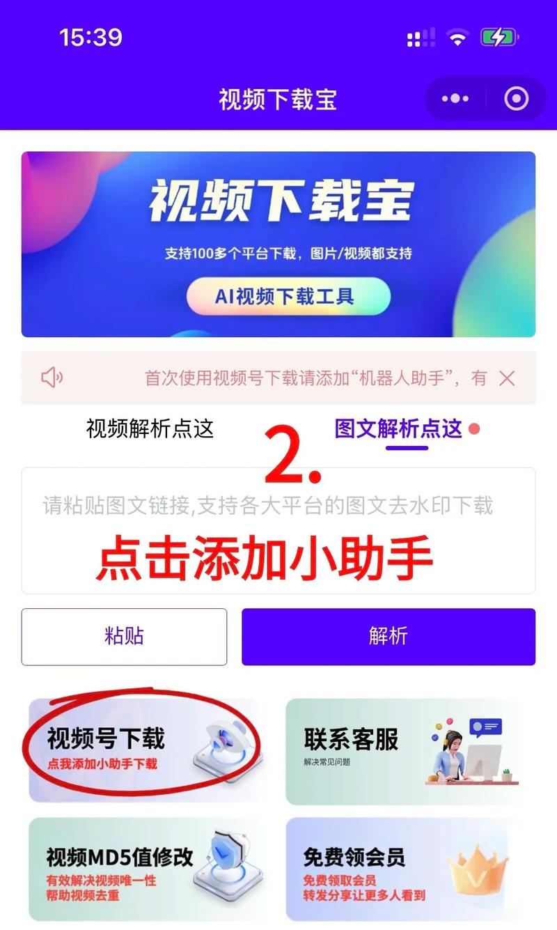 久久精品一区二区三区少妇人妻的相关介绍