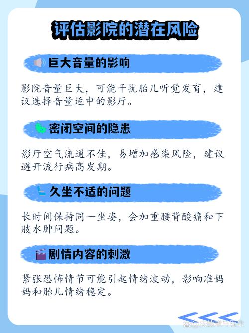 yy6680私人影院的相关介绍