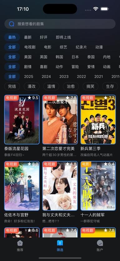 高h,调教,的相关介绍