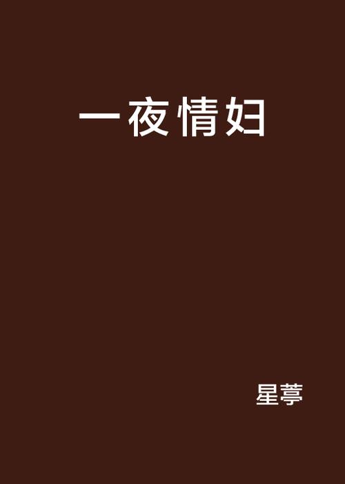 老司机电影院影片的相关介绍