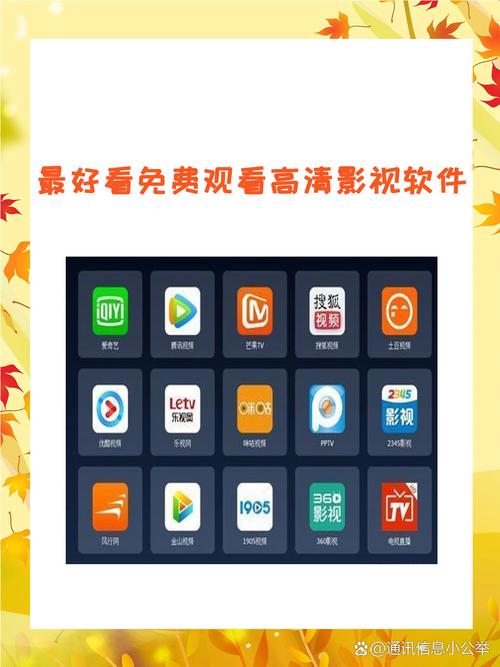 影院在线观看的相关介绍