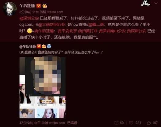 欧美成人影院在线的相关介绍