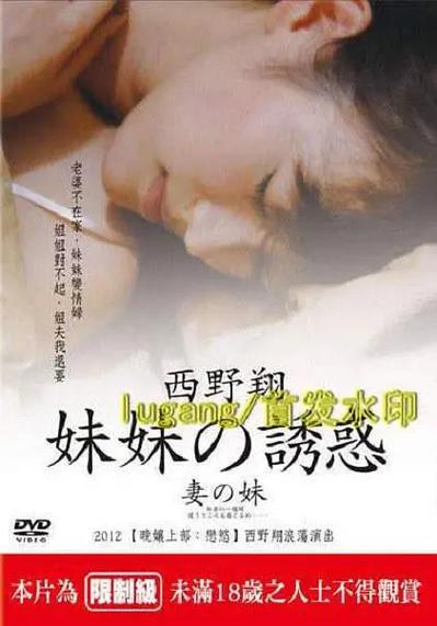 邻居人妻激情小说的相关介绍