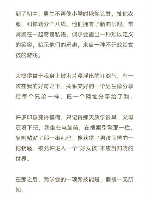 调教 嗯的相关介绍