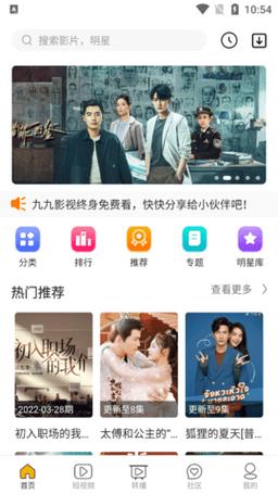 调教骚货(h/双性)的相关介绍