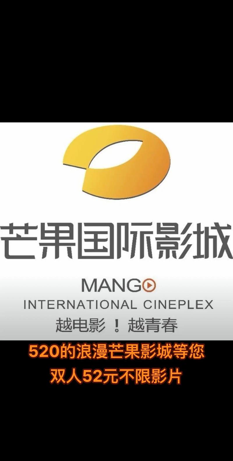 思明电影院的相关介绍