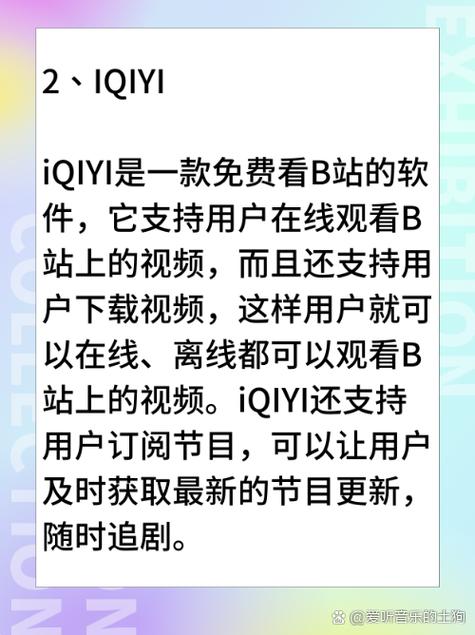 干逼动画的相关介绍