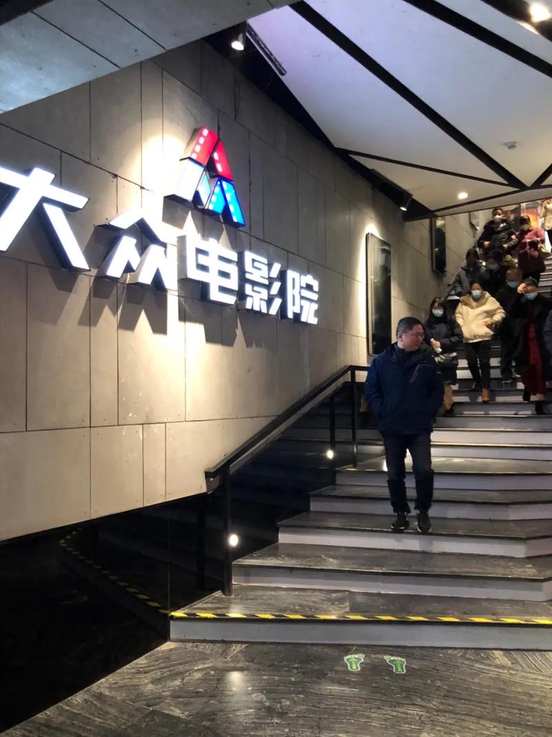 美女老师被我操哭的相关介绍