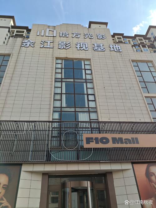 永恒影院的相关介绍