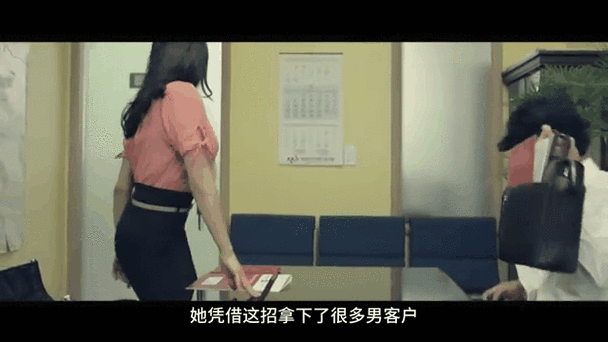 蜜桃影院阴色的相关介绍