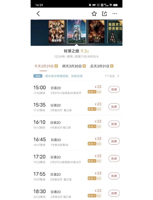 激情片激情的相关介绍