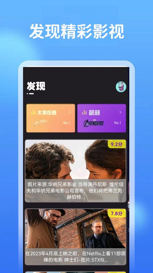 久久久午夜看片片的相关介绍