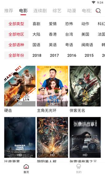 18禁免费网站在线的相关介绍