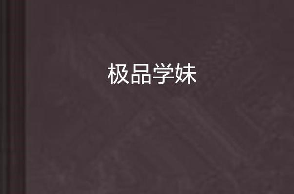 男女啪啪啪动漫图片的相关介绍