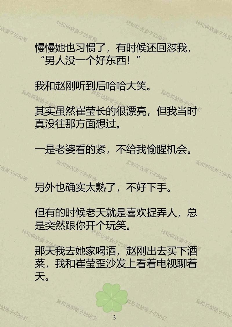 老司机影院普通区试看片的相关介绍