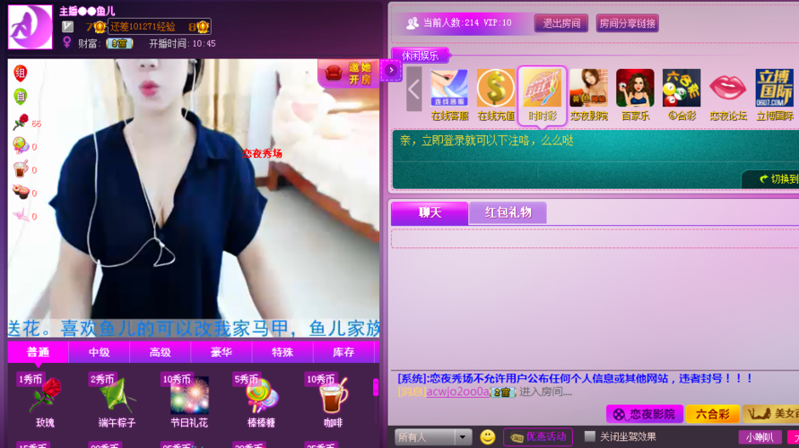 无锡电影院的相关介绍