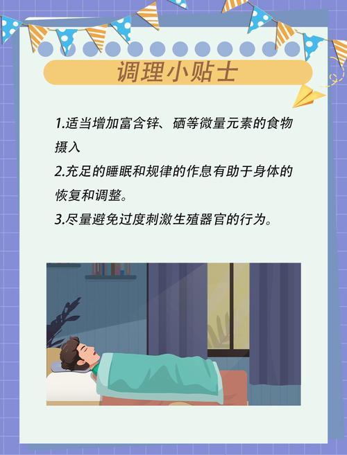 男女生搞黄动漫的相关介绍