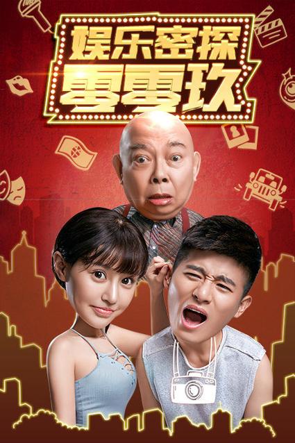 我和邻居奶奶的性事的相关介绍