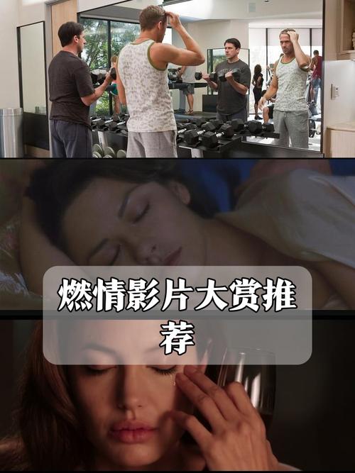 午夜福利影院的相关介绍