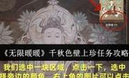 口袋影院的相关介绍