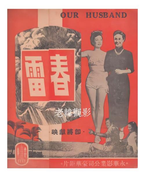光棍影院新版免费观看的相关介绍