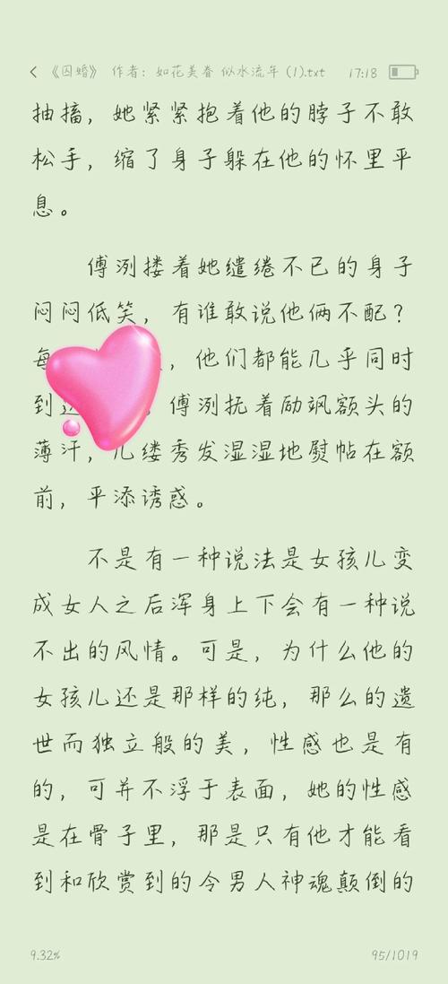 电影院排片表的相关介绍
