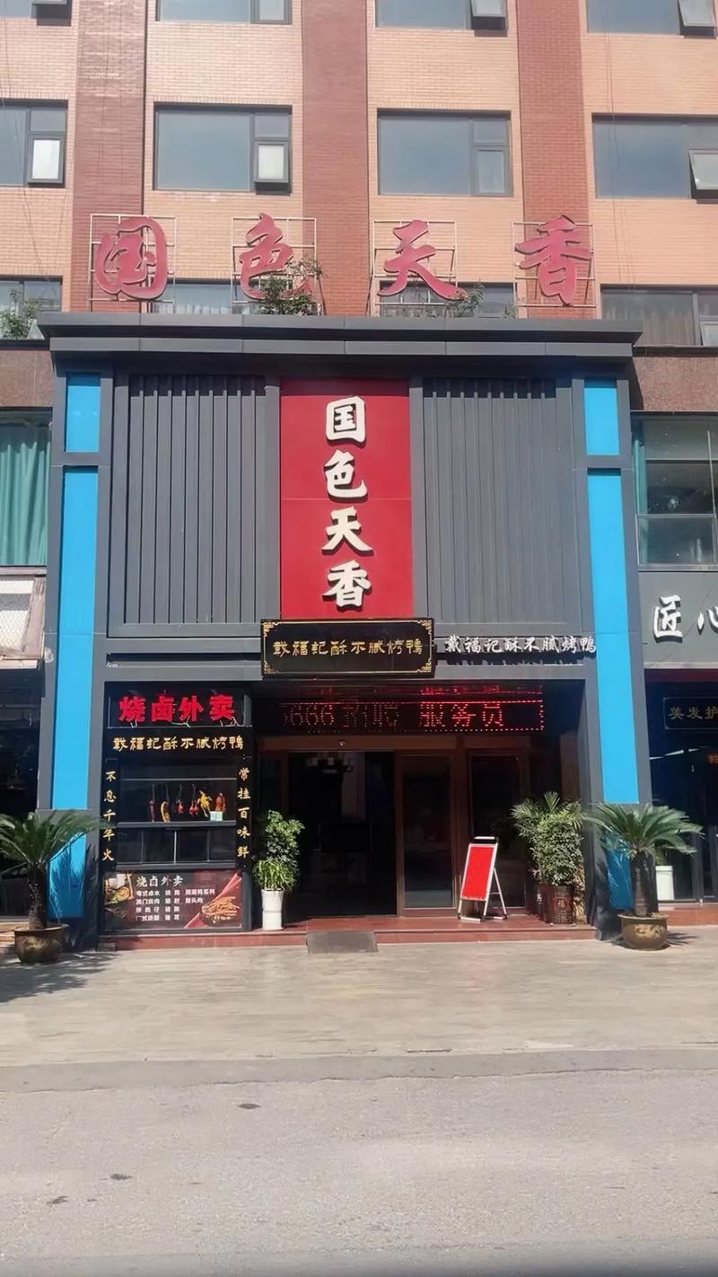 骑士影院在线观看的相关介绍