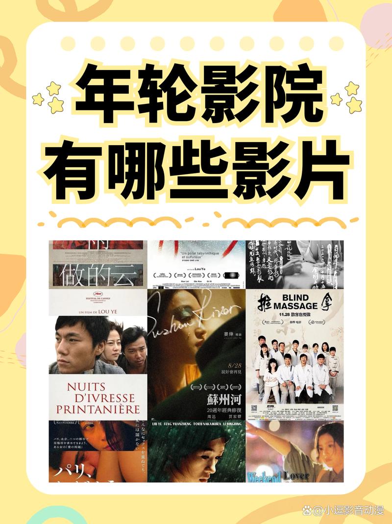 东北女人毛片的相关介绍
