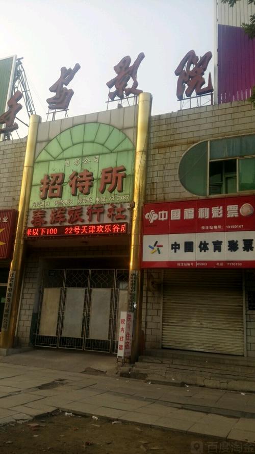 男女大尺度搞基视频的相关介绍