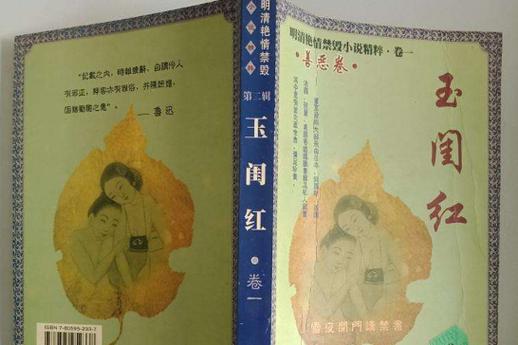有码av少妇的相关介绍