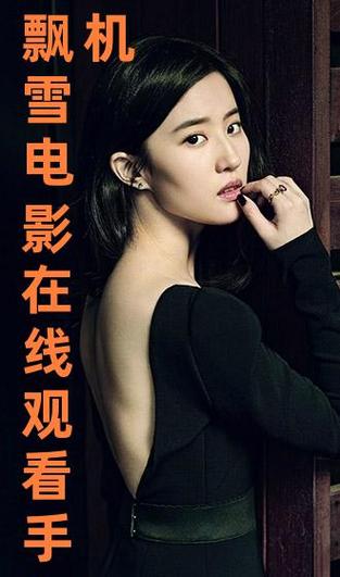 啪啪气质人妻的相关介绍