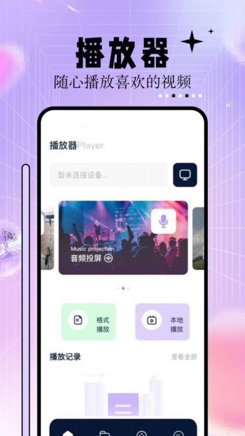 埃及艳后毛片的相关介绍