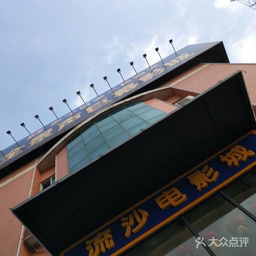 东京精油按摩结局是什么的相关介绍