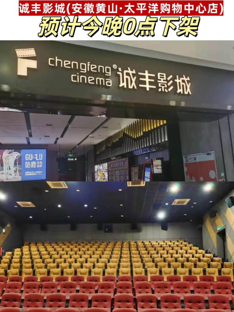 第九影院神马在线yy6080的相关介绍