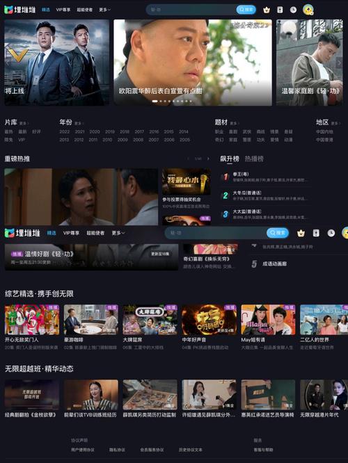 97电影影院的相关介绍
