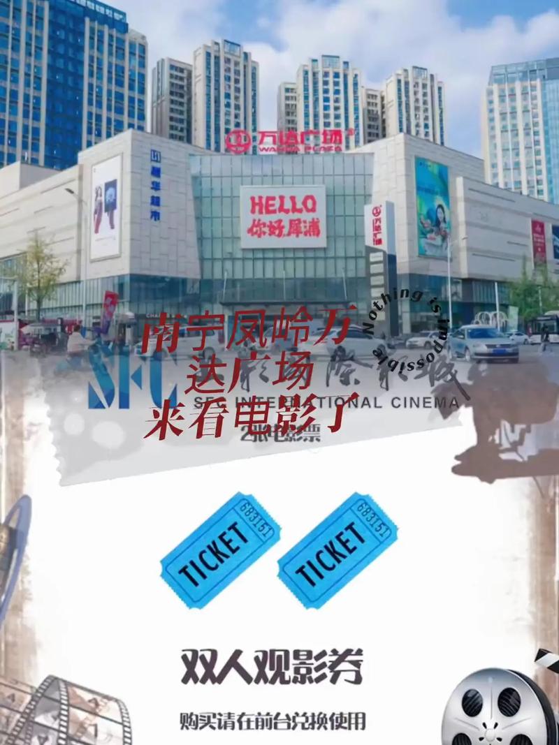 鹿城影院的相关介绍
