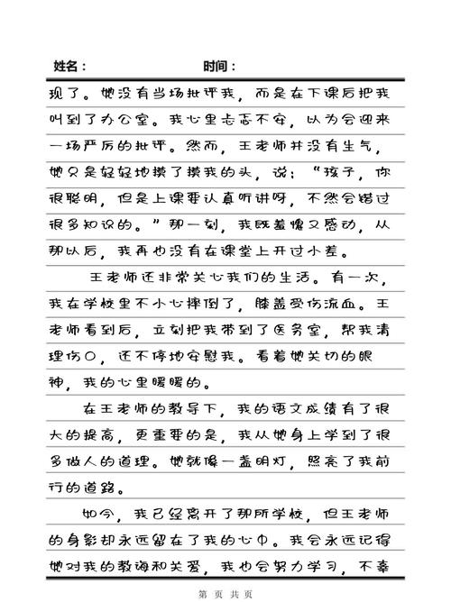 亚洲va视频一区二区的相关介绍